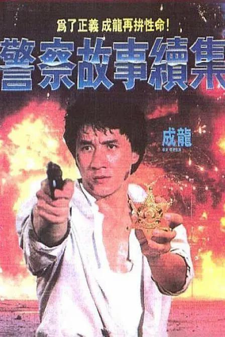 中国av一区